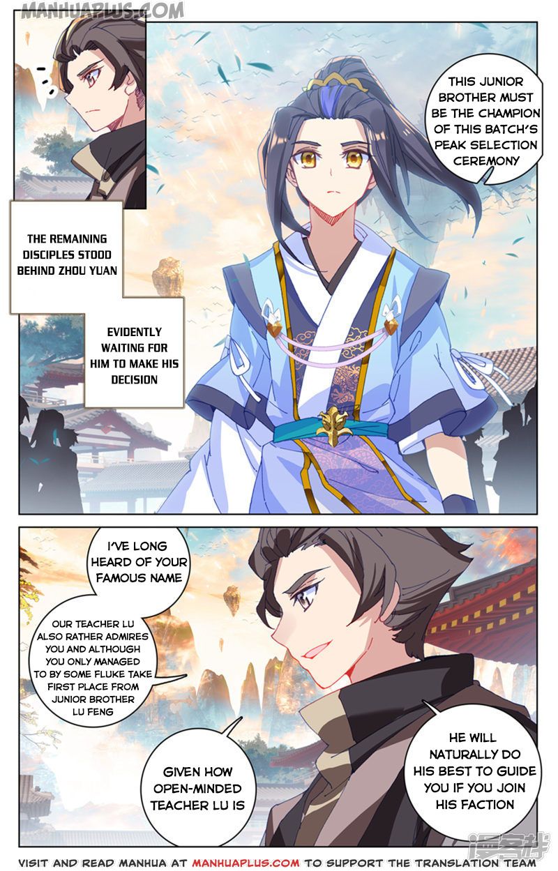 Yuan Zun Chapter 163 - 7