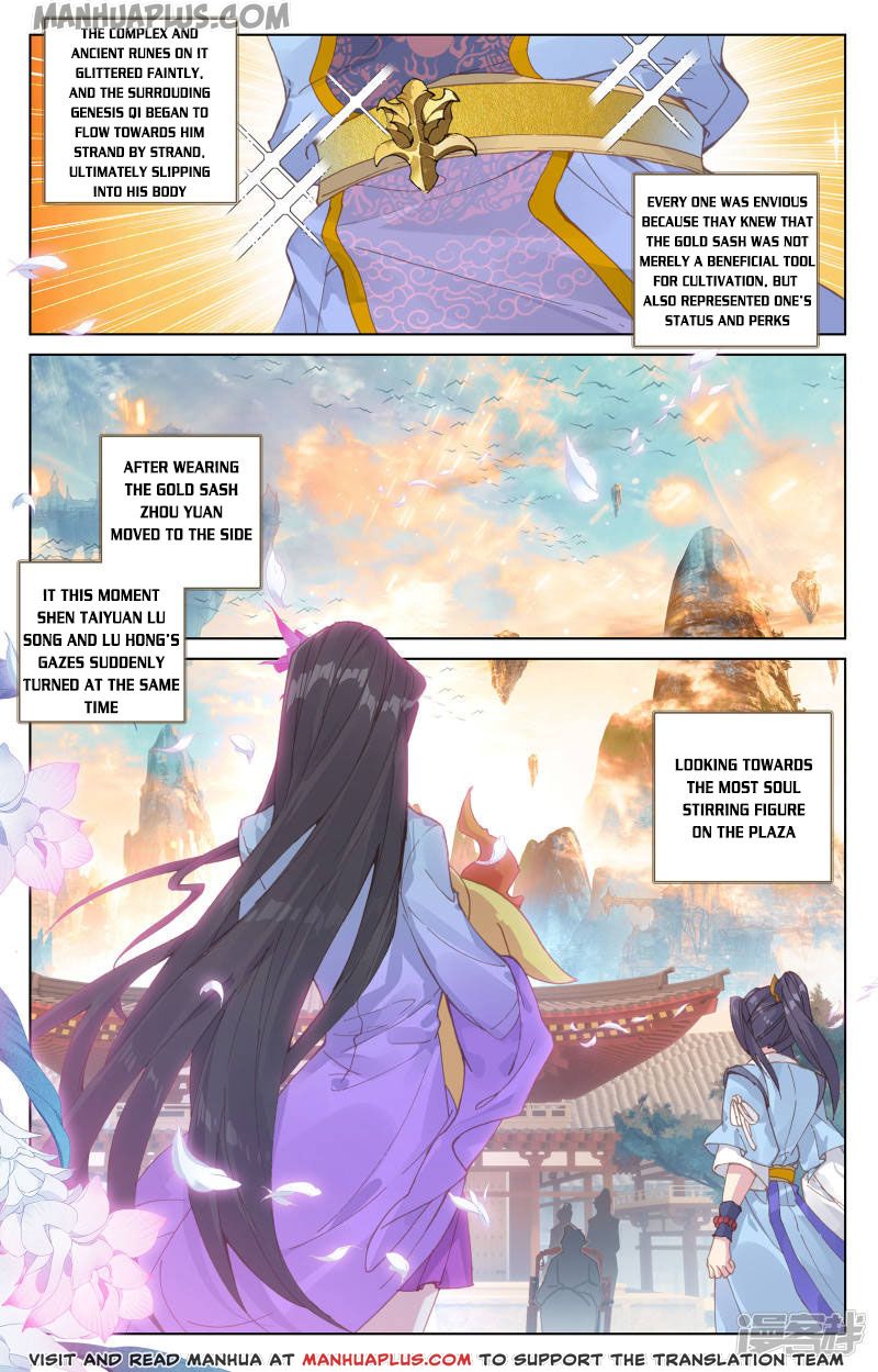 Yuan Zun Chapter 163.5 - 7
