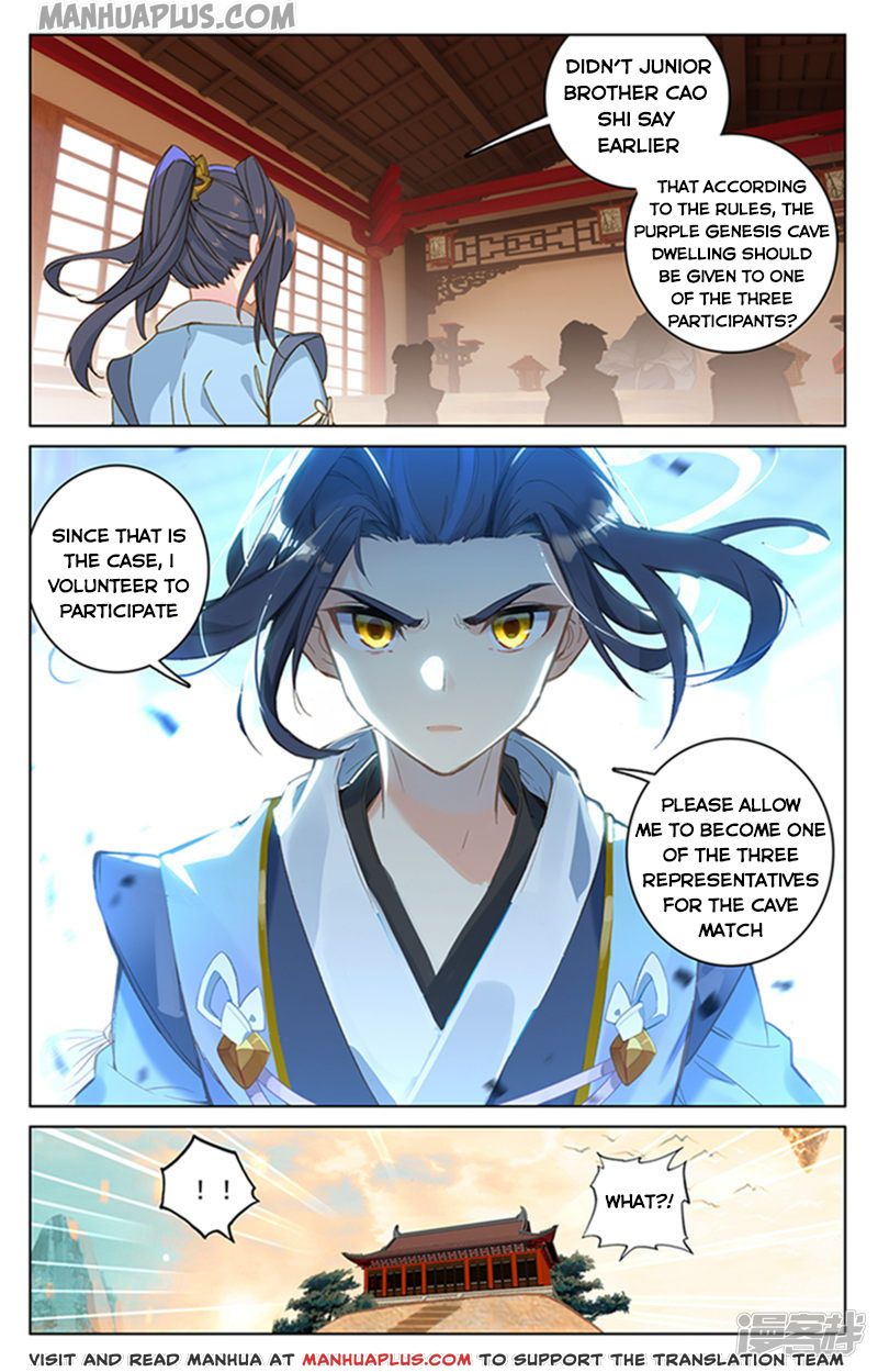 Yuan Zun Chapter 166 - 2
