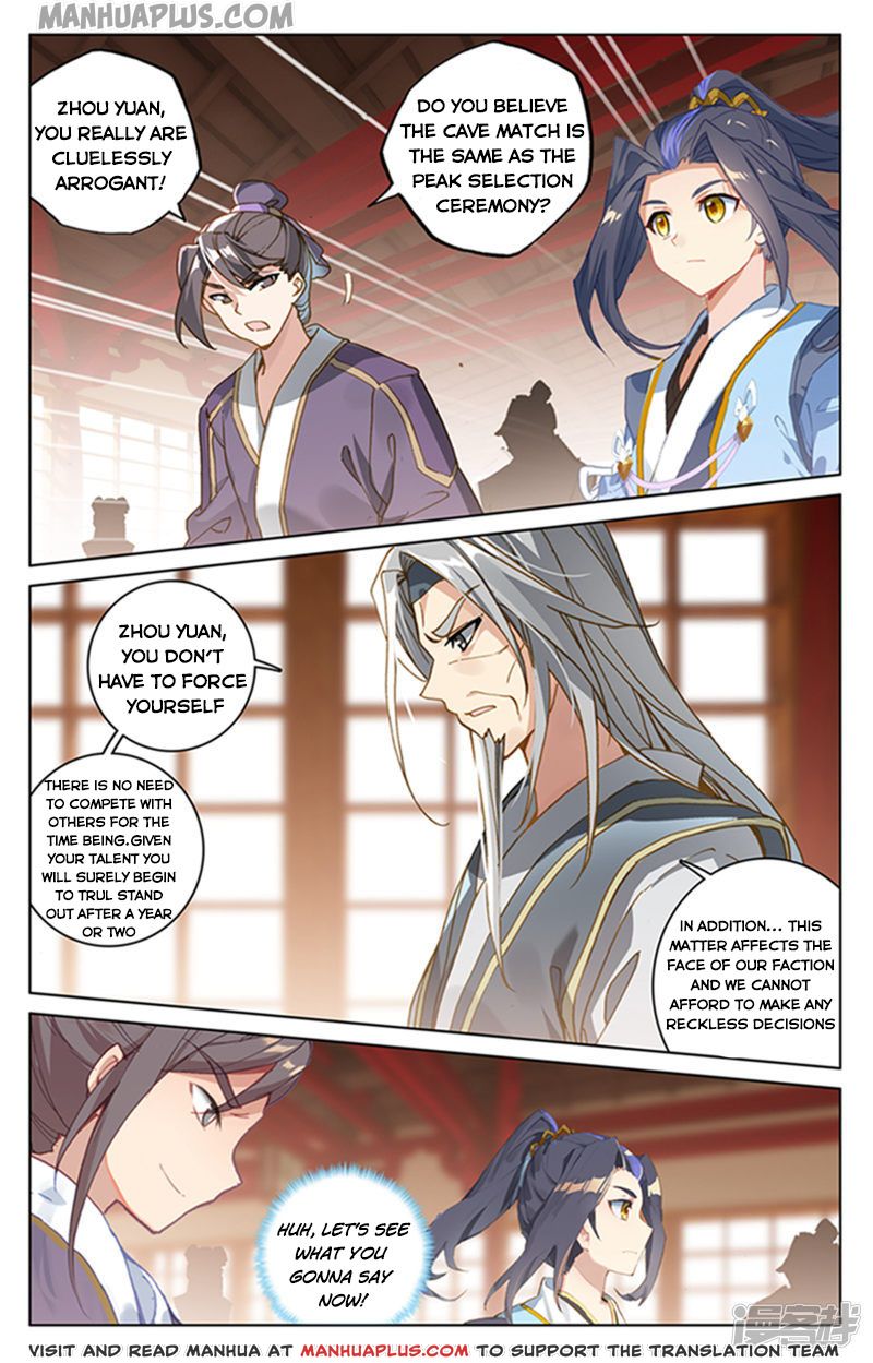 Yuan Zun Chapter 166 - 3