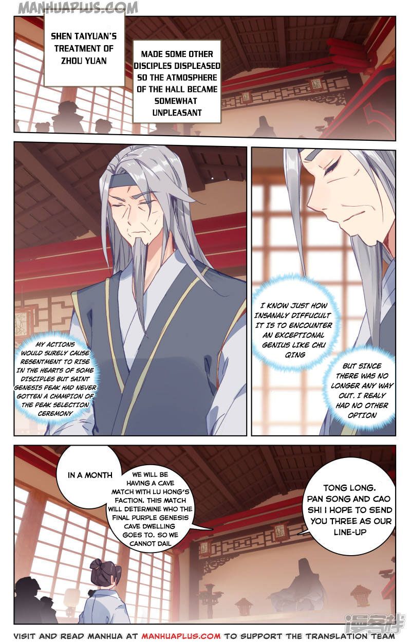 Yuan Zun Chapter 165.5 - 4