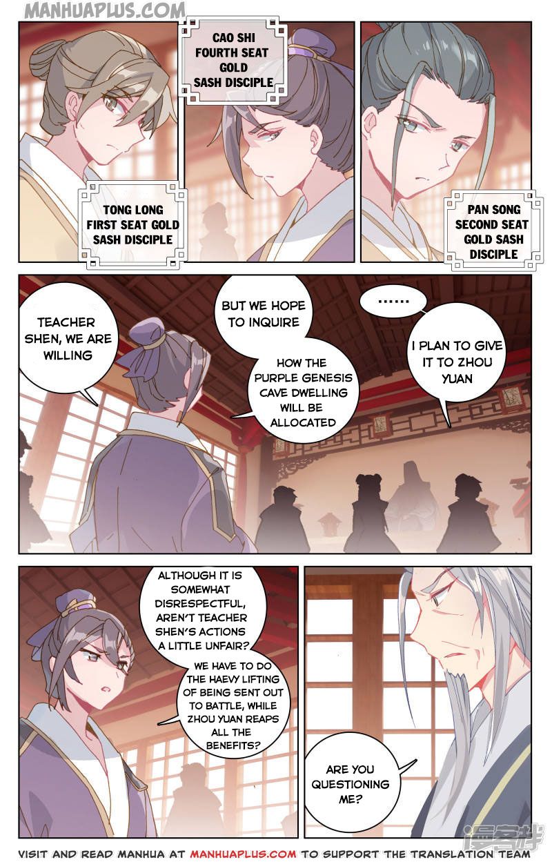 Yuan Zun Chapter 165.5 - 5