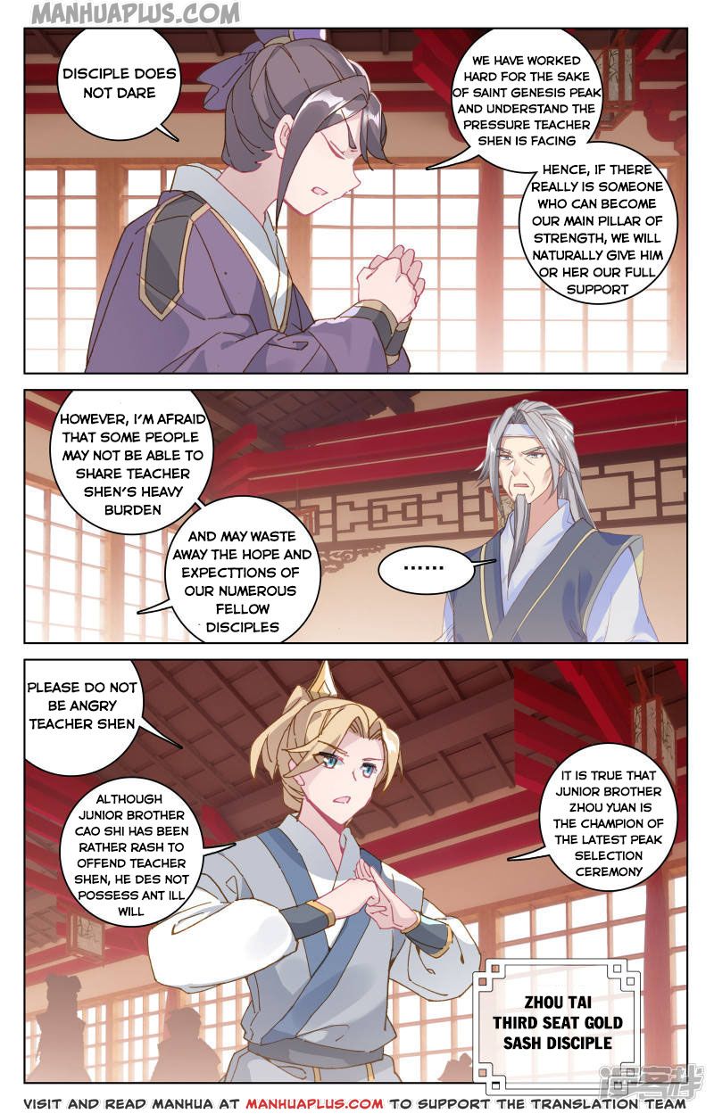 Yuan Zun Chapter 165.5 - 6