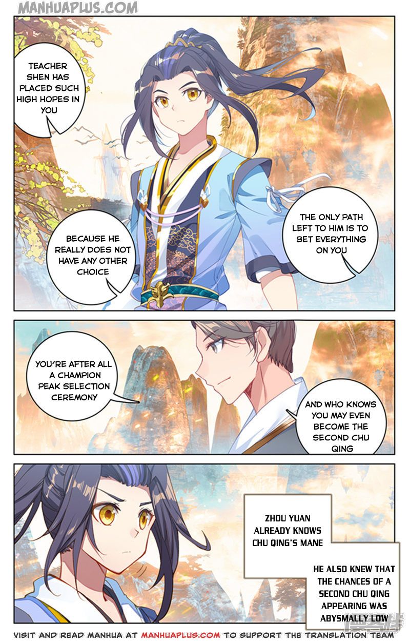 Yuan Zun Chapter 164.5 - 7