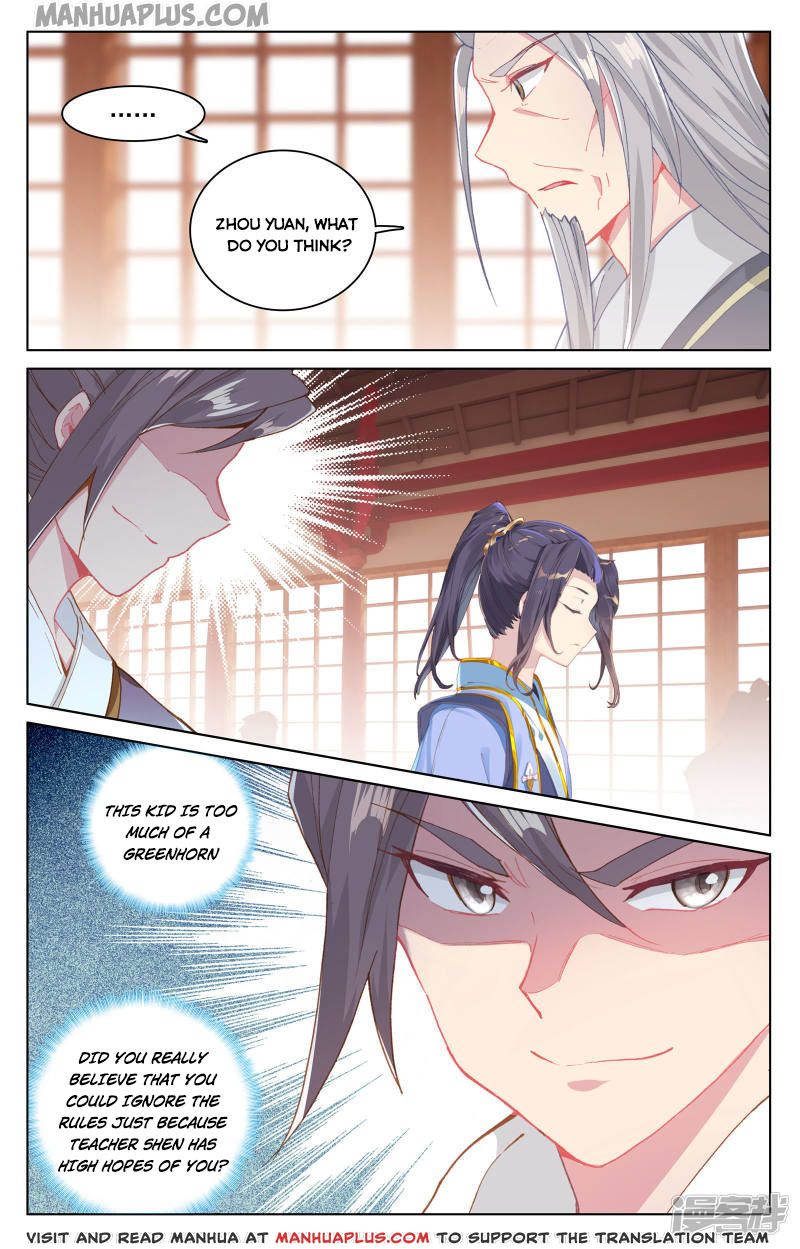 Yuan Zun Chapter 165.5 - 8