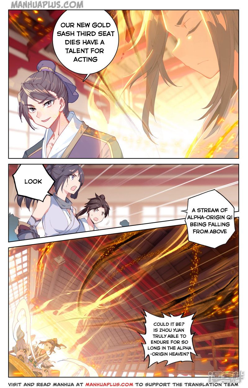 Yuan Zun Chapter 167.5 - 1