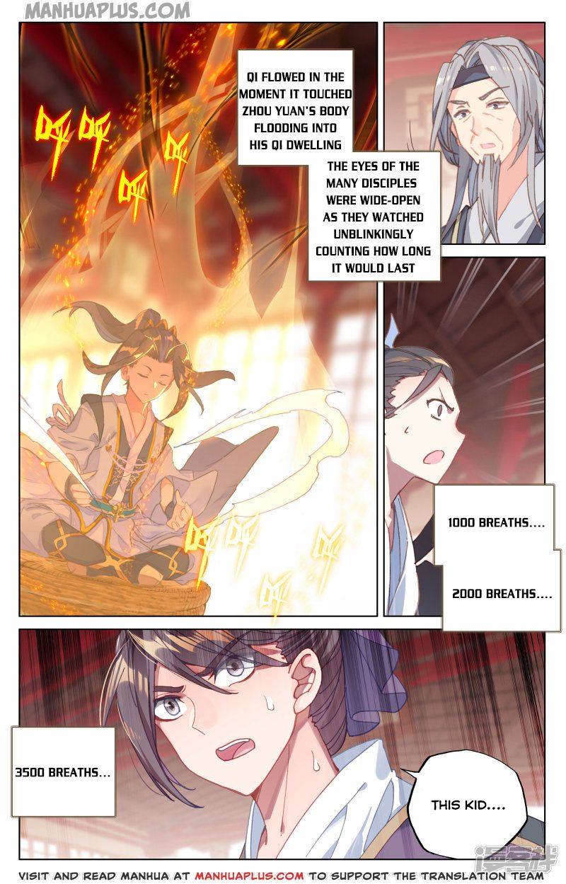 Yuan Zun Chapter 167.5 - 2