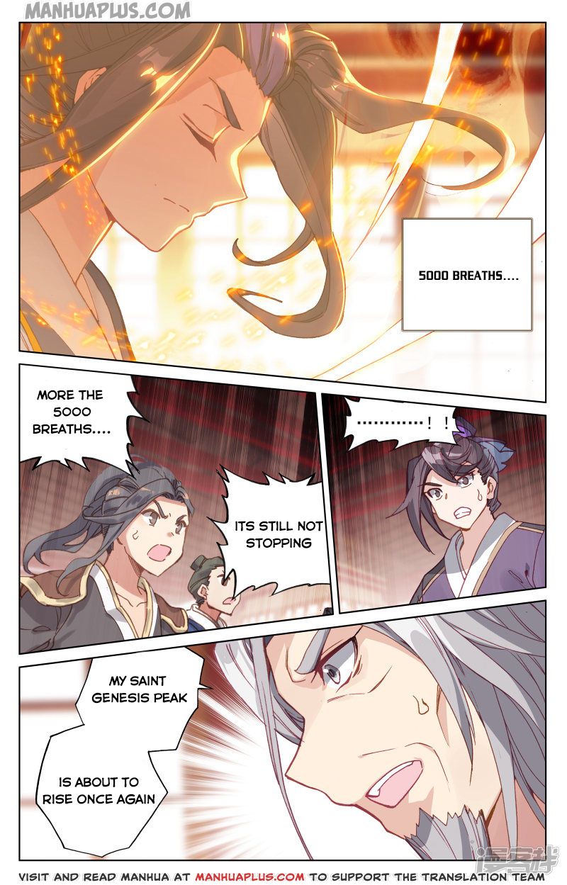Yuan Zun Chapter 167.5 - 3