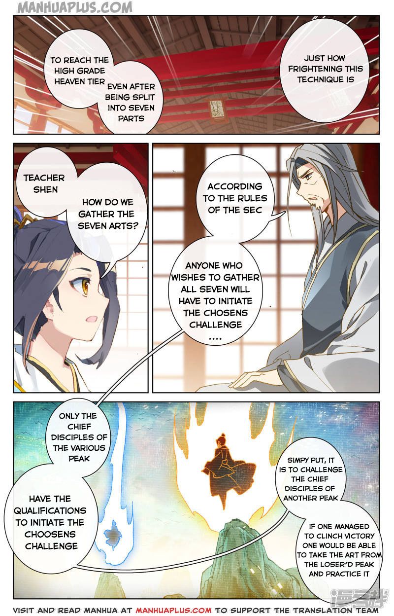 Yuan Zun Chapter 166.5 - 4