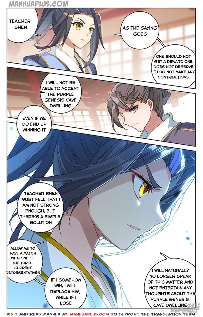 Yuan Zun Chapter 166 - 4