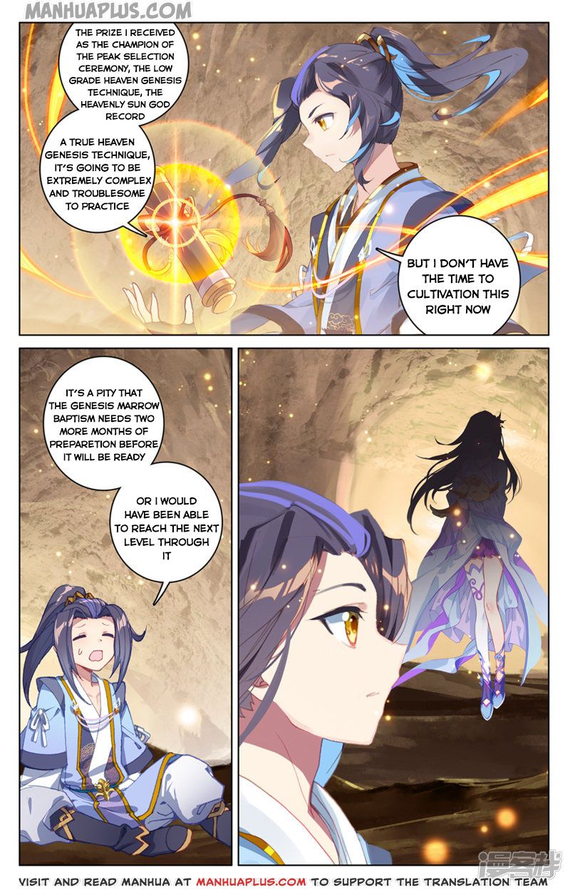 Yuan Zun Chapter 168.5 - 1