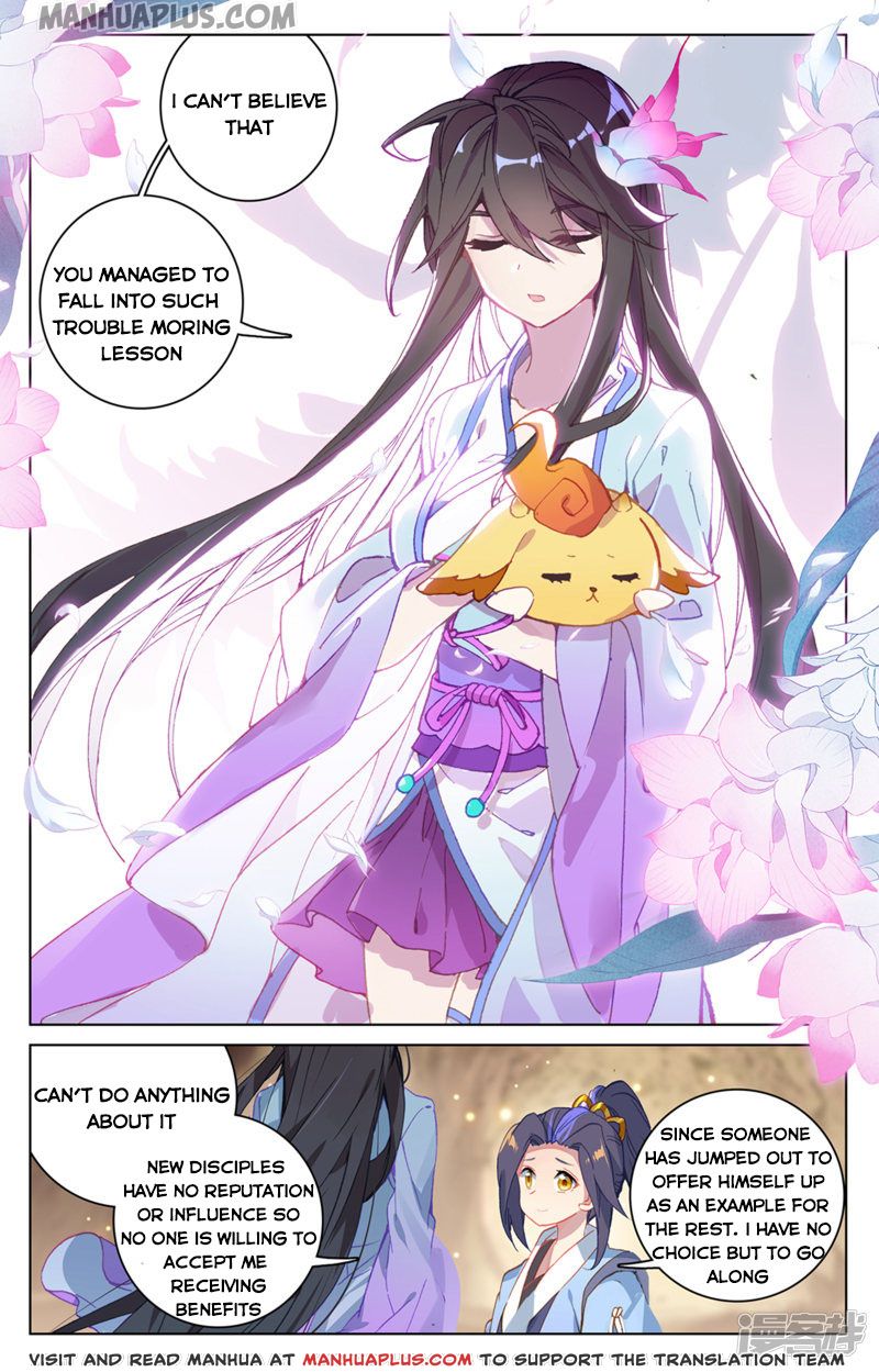 Yuan Zun Chapter 168.5 - 2