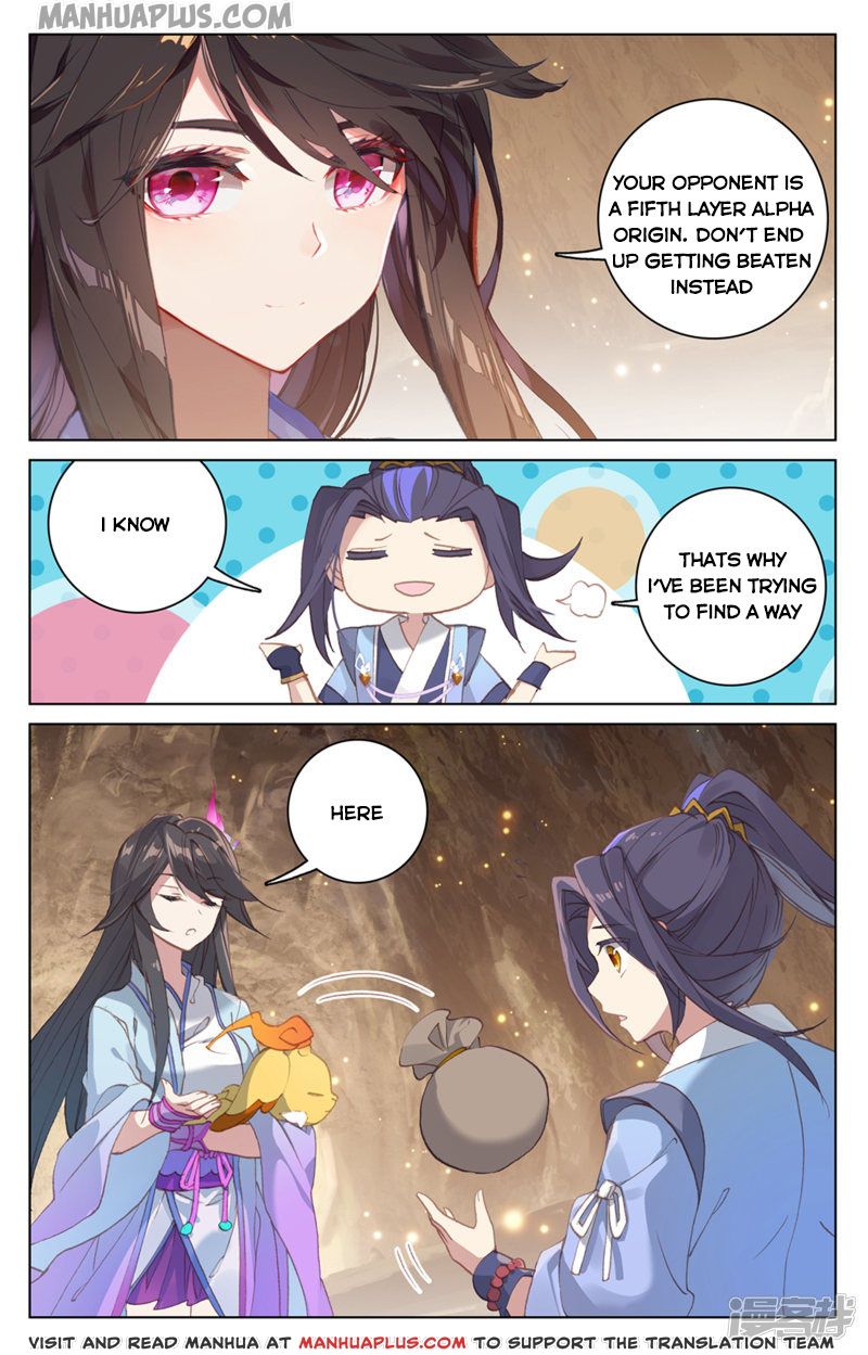 Yuan Zun Chapter 168.5 - 3