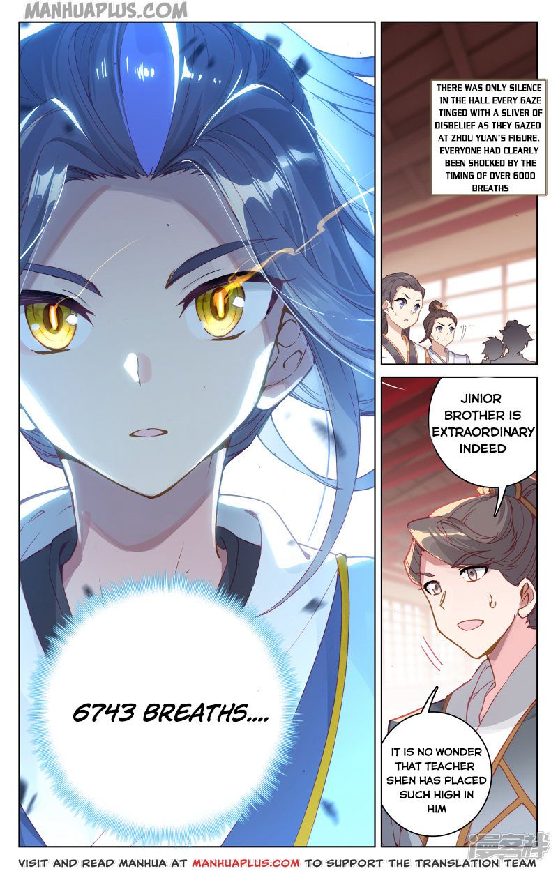 Yuan Zun Chapter 167.5 - 4