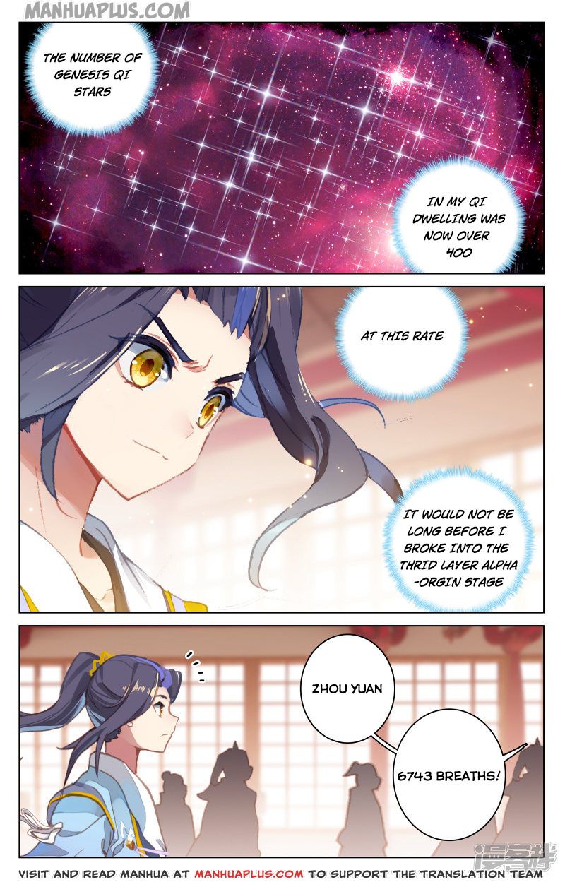 Yuan Zun Chapter 167.5 - 5