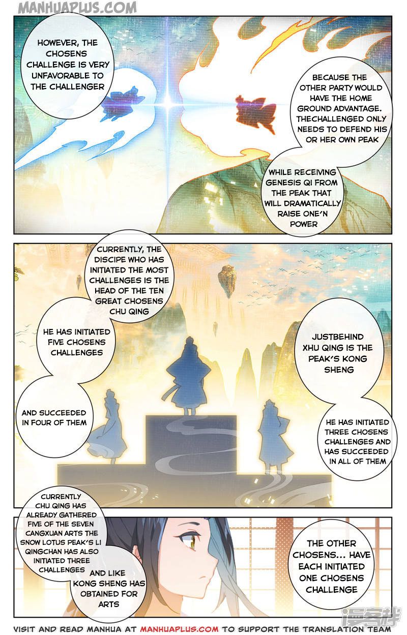 Yuan Zun Chapter 166.5 - 5