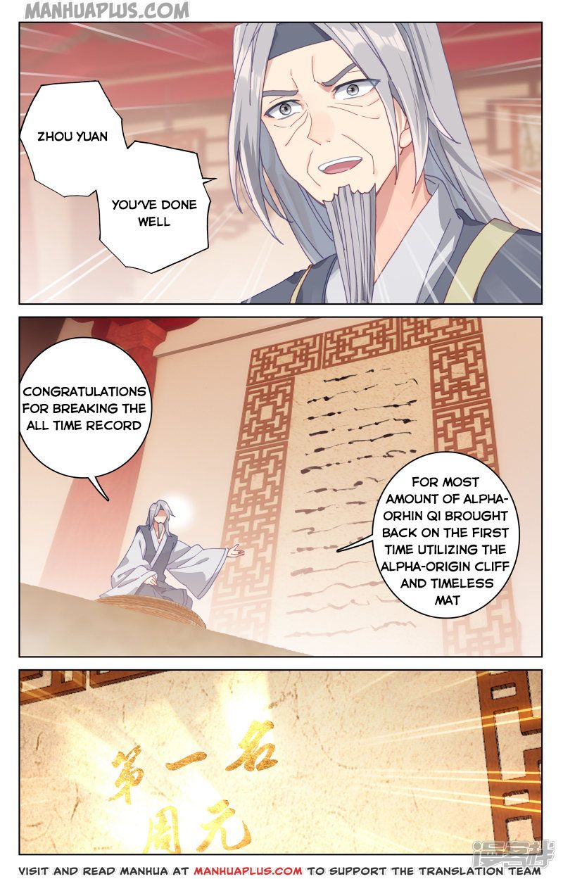 Yuan Zun Chapter 167.5 - 6