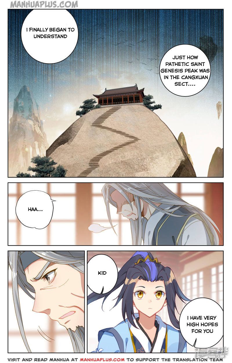 Yuan Zun Chapter 166.5 - 7