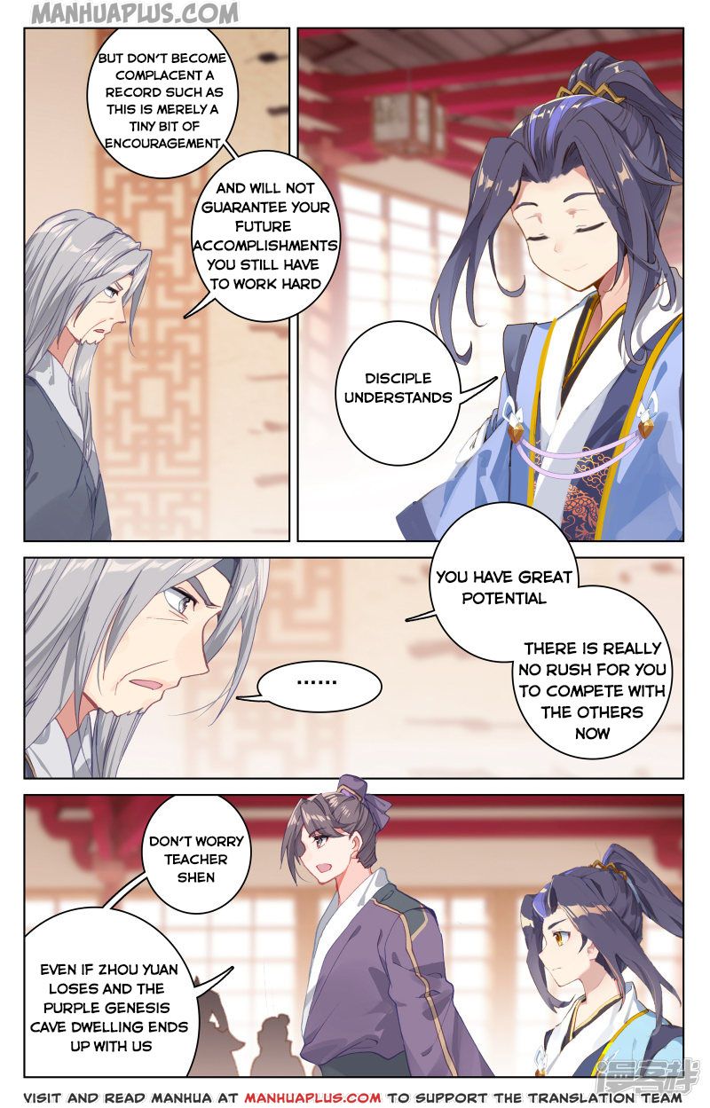 Yuan Zun Chapter 167.5 - 7
