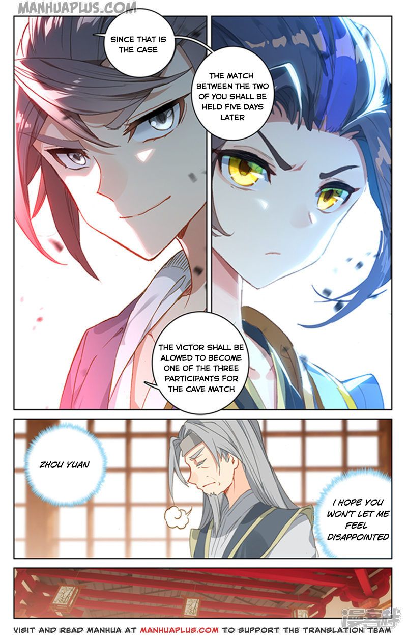 Yuan Zun Chapter 166 - 8