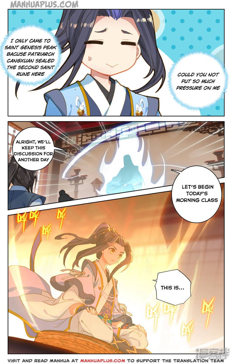 Yuan Zun Chapter 166.5 - 8