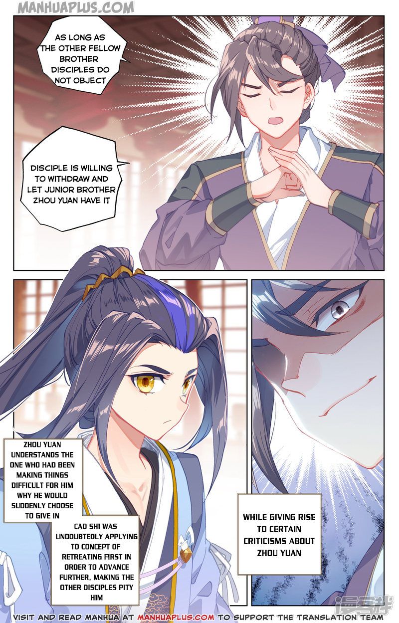 Yuan Zun Chapter 167.5 - 8