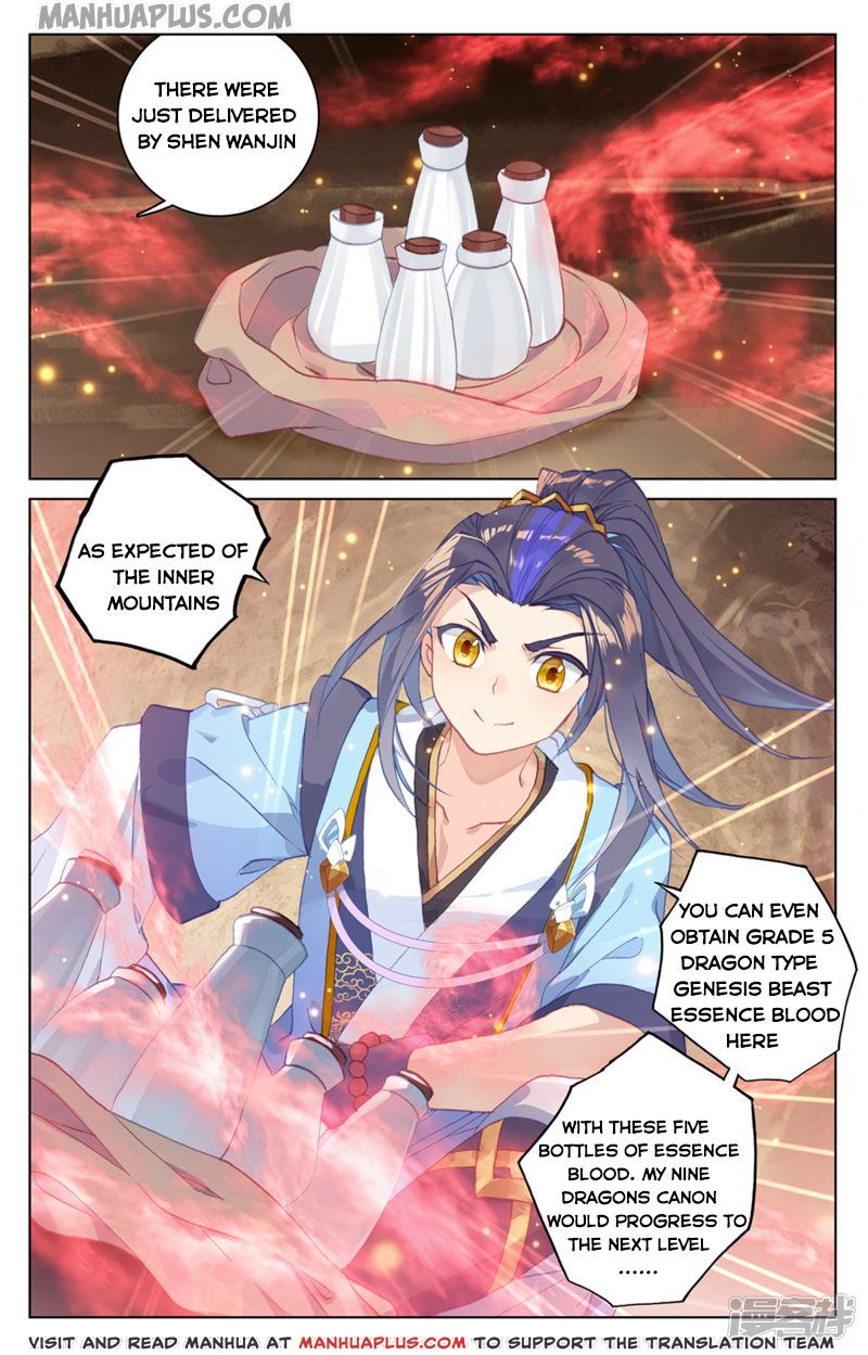 Yuan Zun Chapter 168.5 - 4