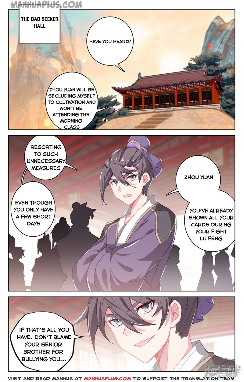 Yuan Zun Chapter 168.5 - 7