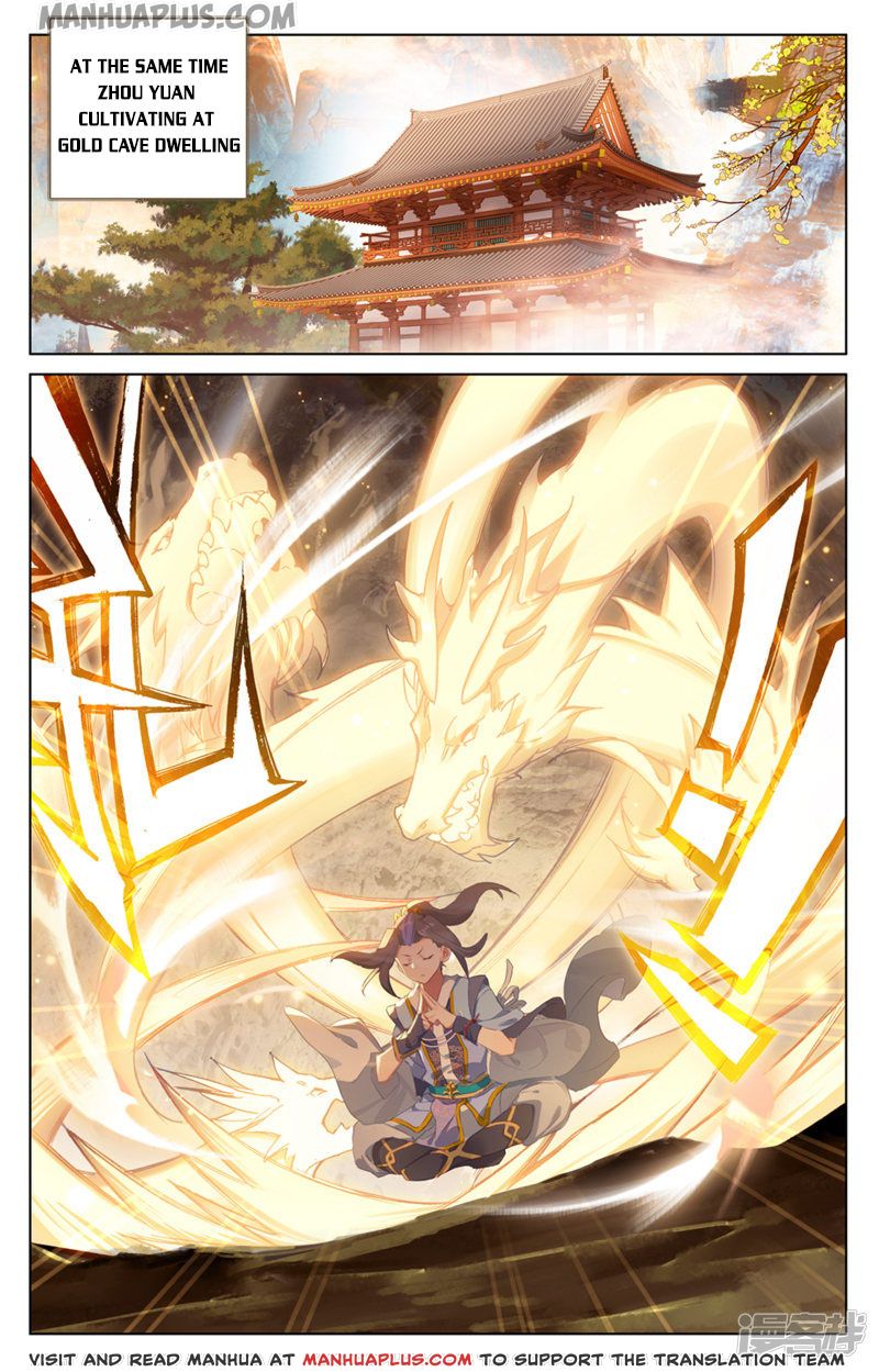 Yuan Zun Chapter 168.5 - 8