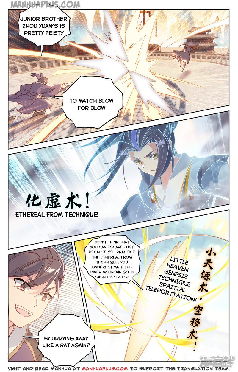 Yuan Zun Chapter 169.5 - 1
