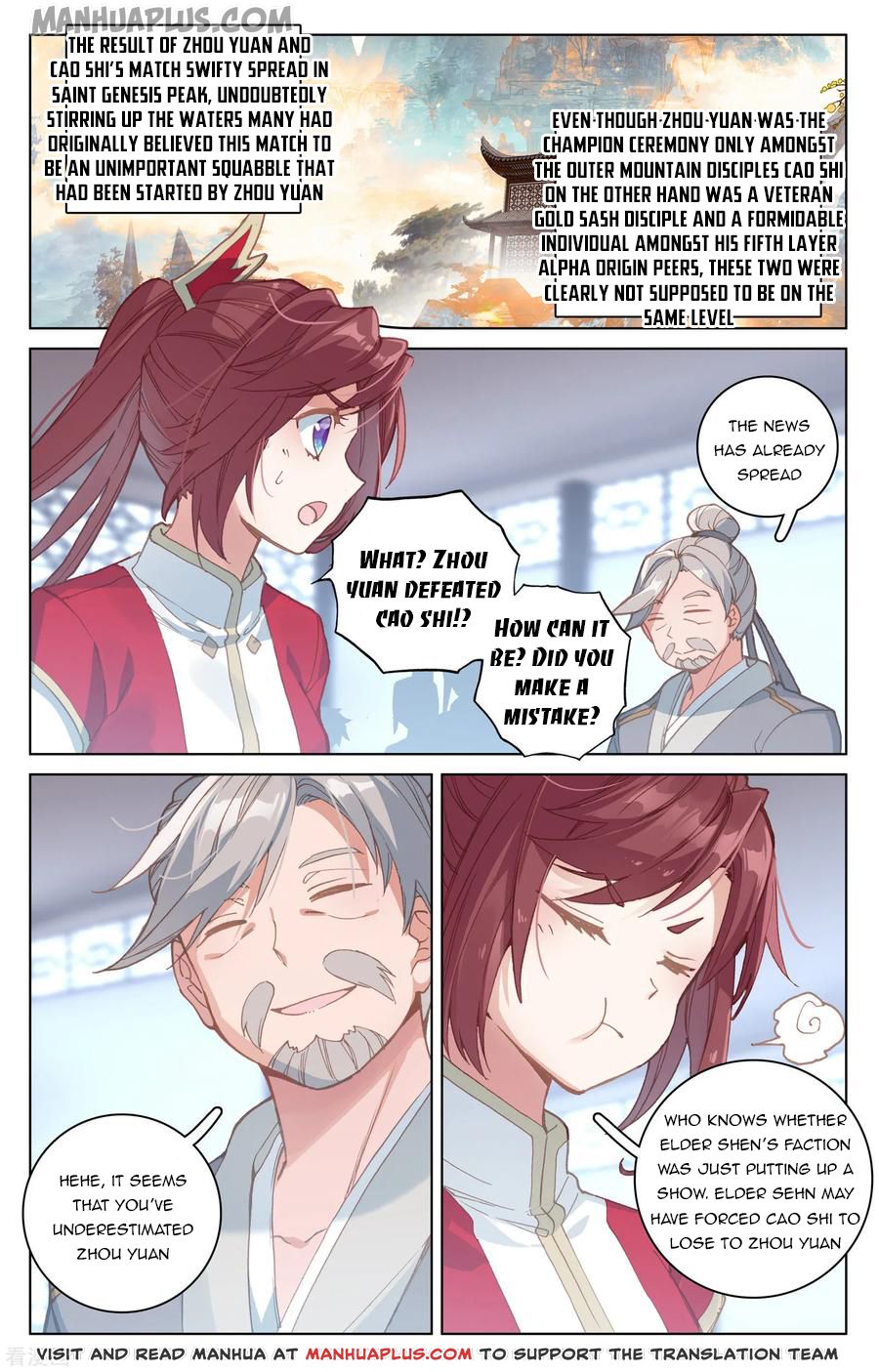 Yuan Zun Chapter 171 - 1
