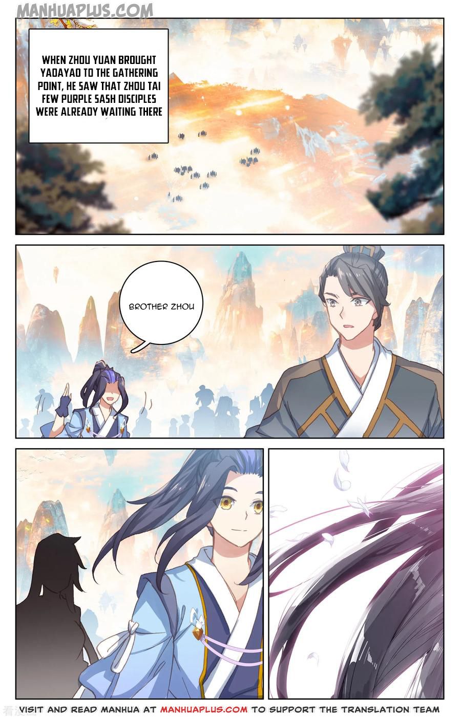 Yuan Zun Chapter 171.5 - 2