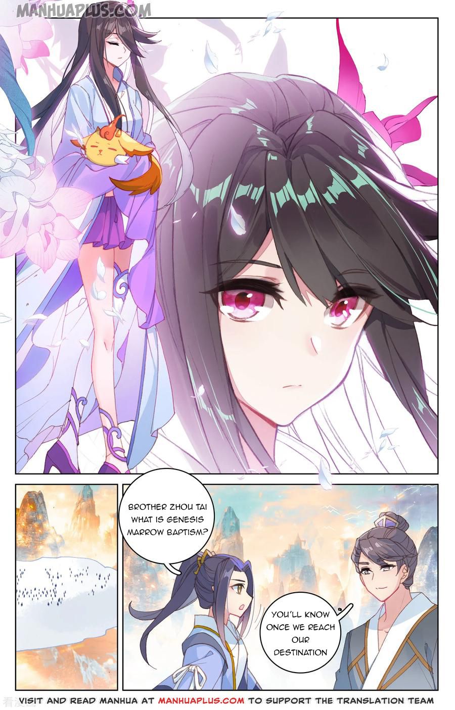 Yuan Zun Chapter 171.5 - 3