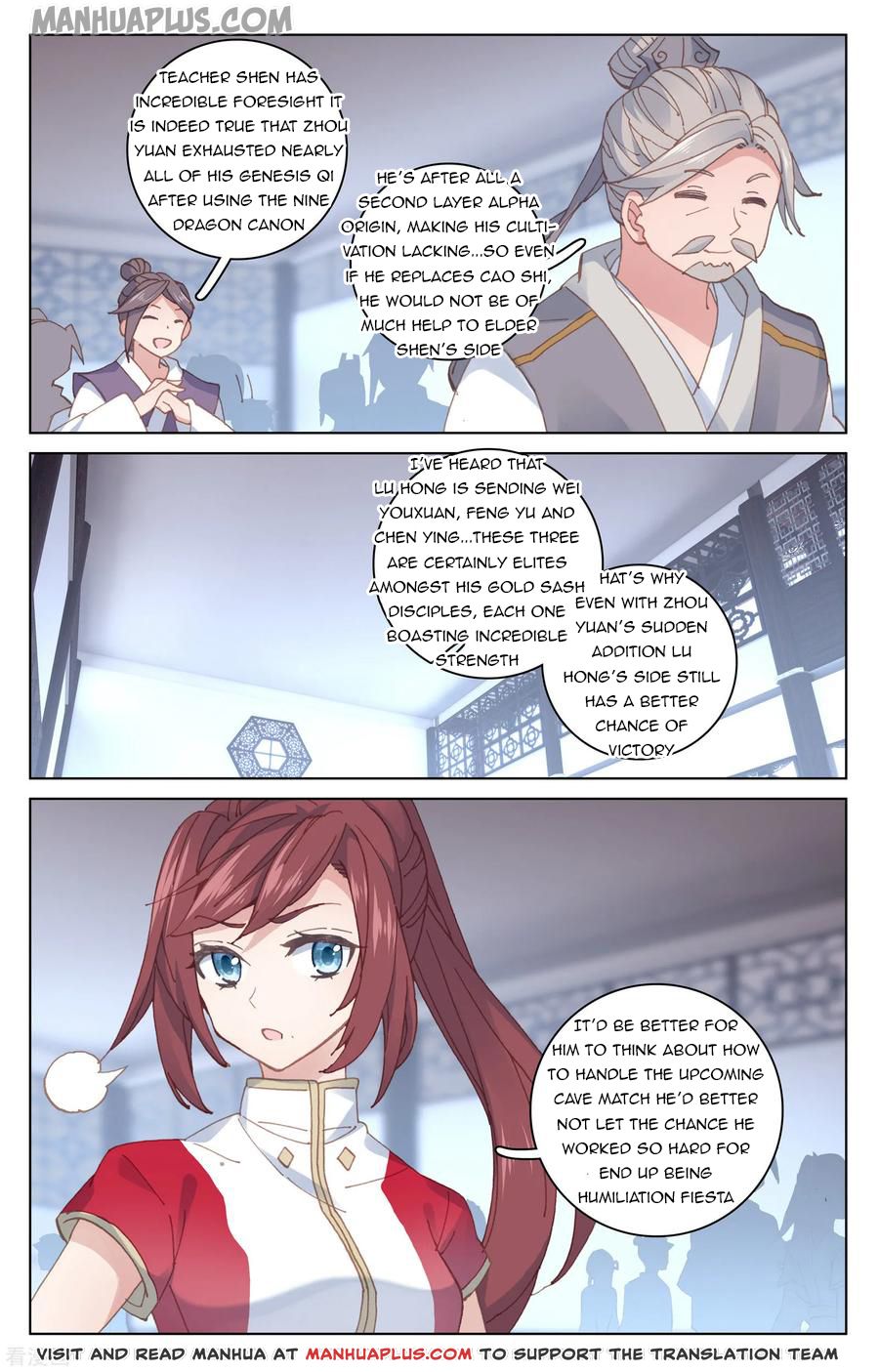 Yuan Zun Chapter 171 - 3