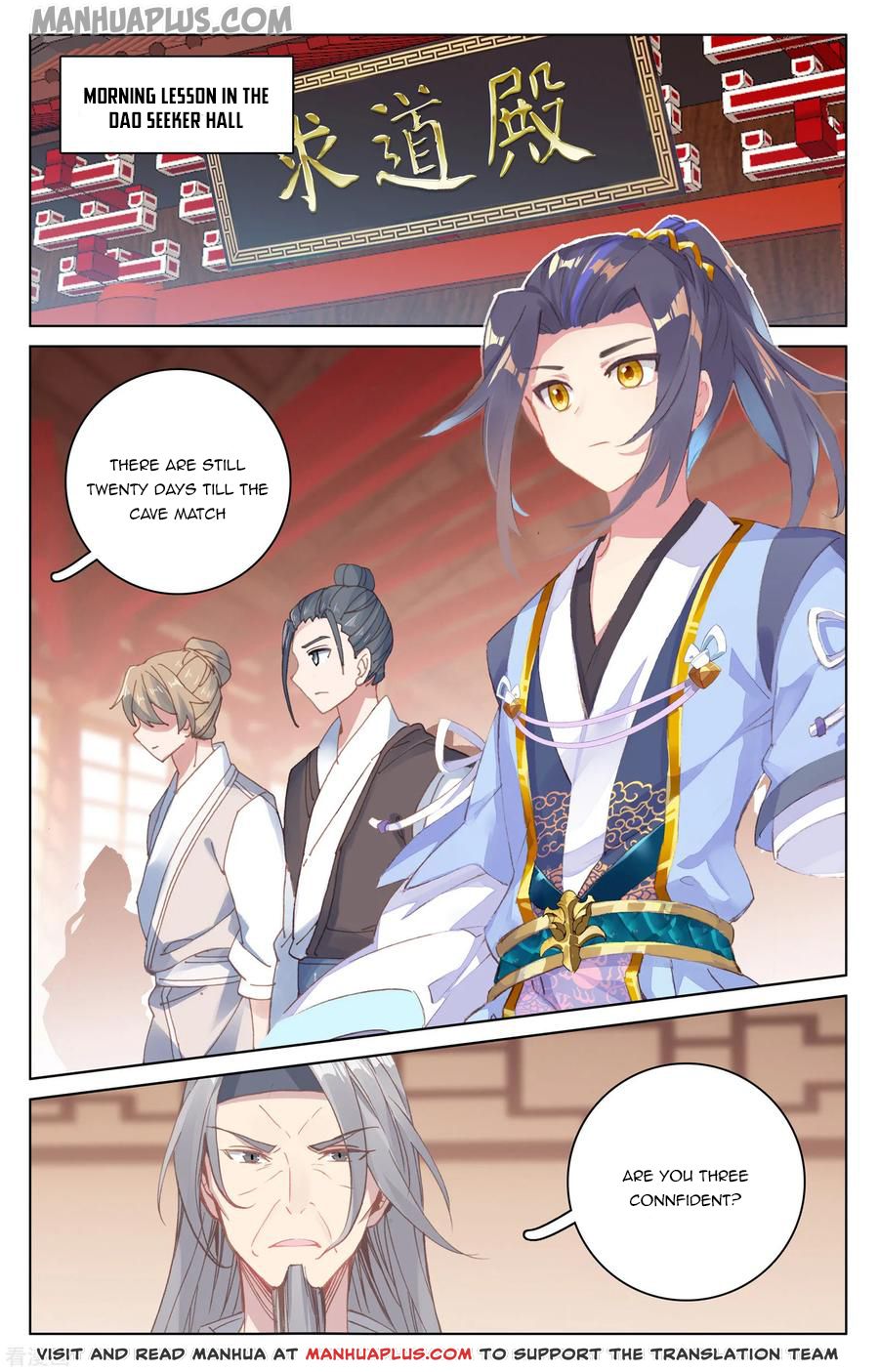 Yuan Zun Chapter 171 - 4