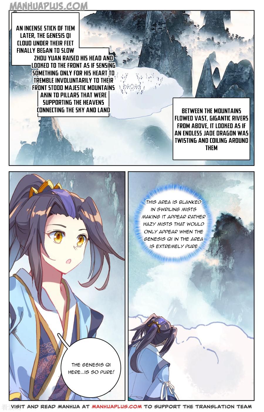 Yuan Zun Chapter 171.5 - 4