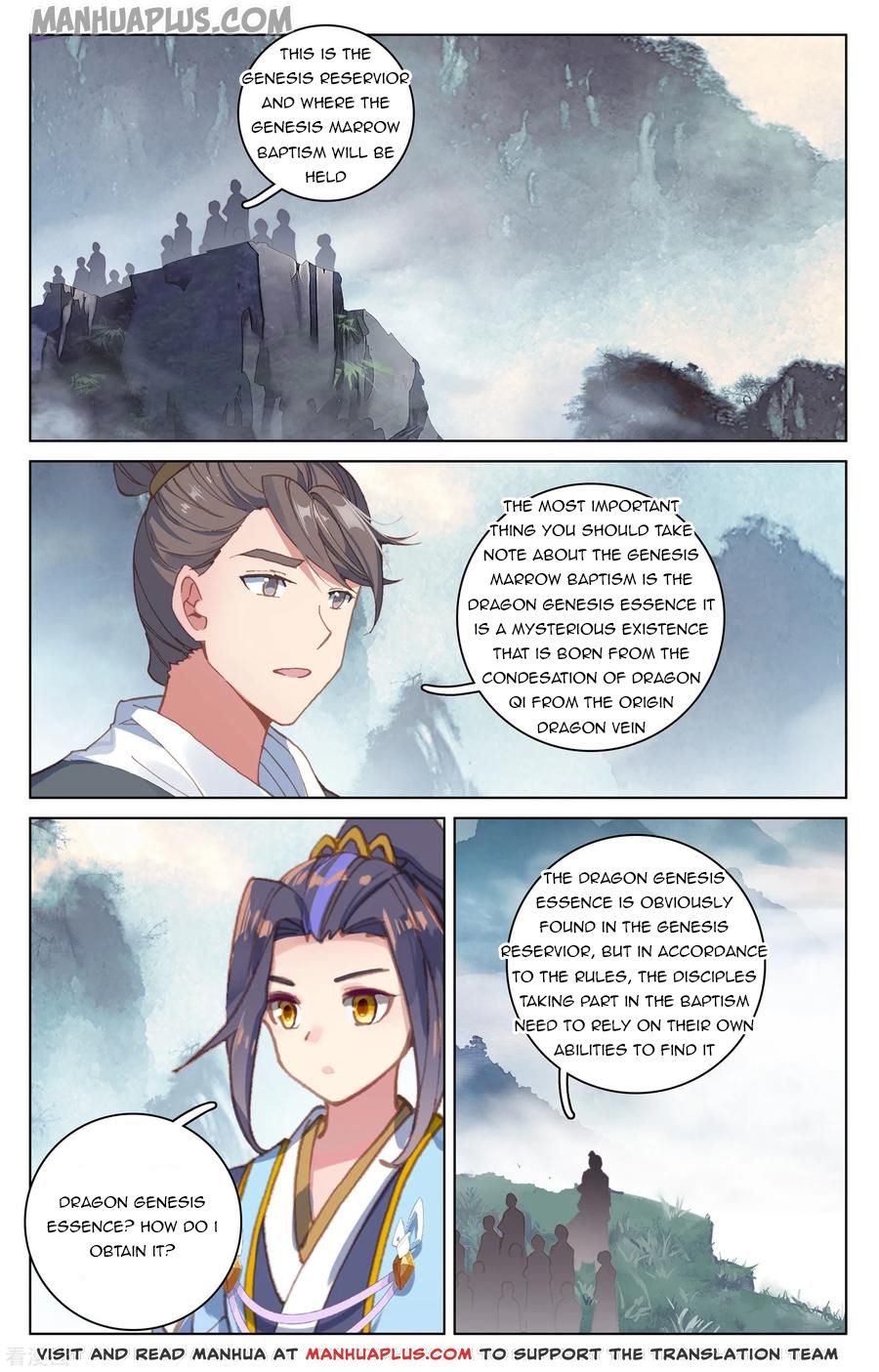 Yuan Zun Chapter 171.5 - 7