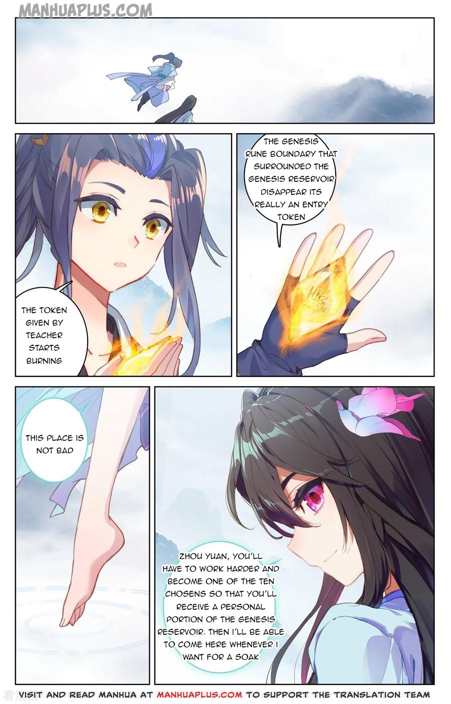 Yuan Zun Chapter 173 - 1
