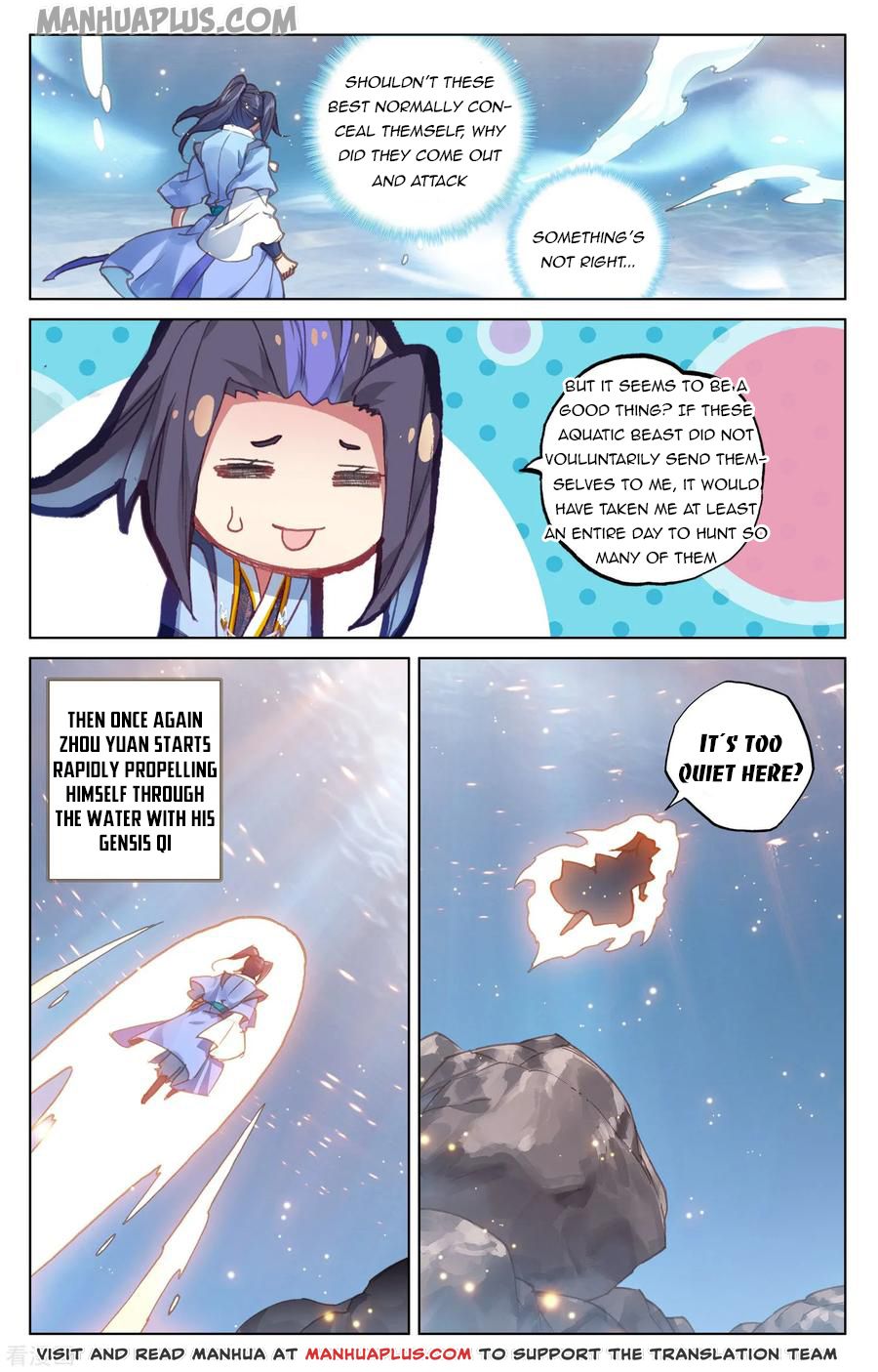 Yuan Zun Chapter 173.5 - 1