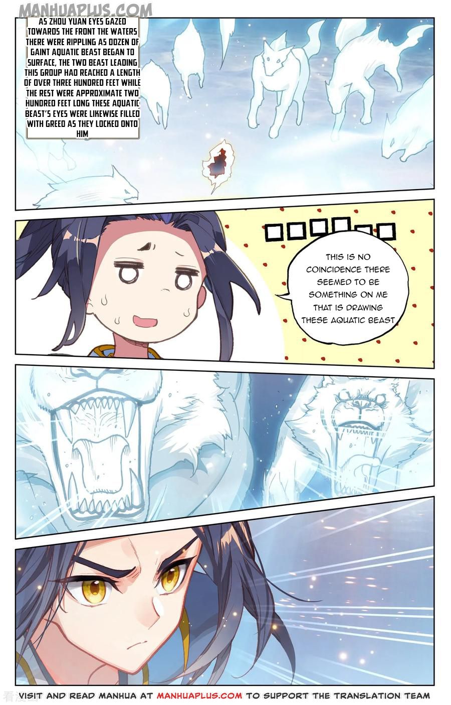 Yuan Zun Chapter 173.5 - 2