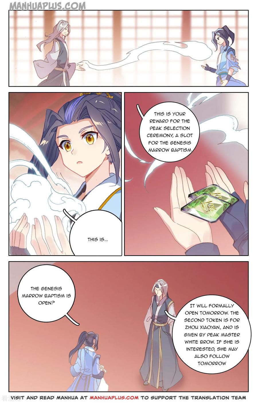 Yuan Zun Chapter 171 - 8