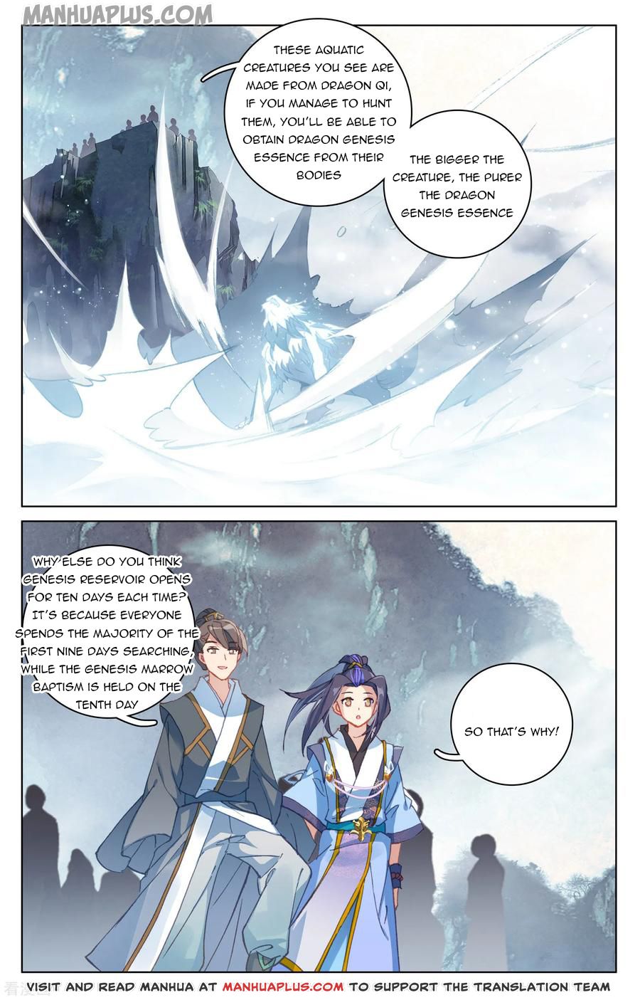 Yuan Zun Chapter 171.5 - 8