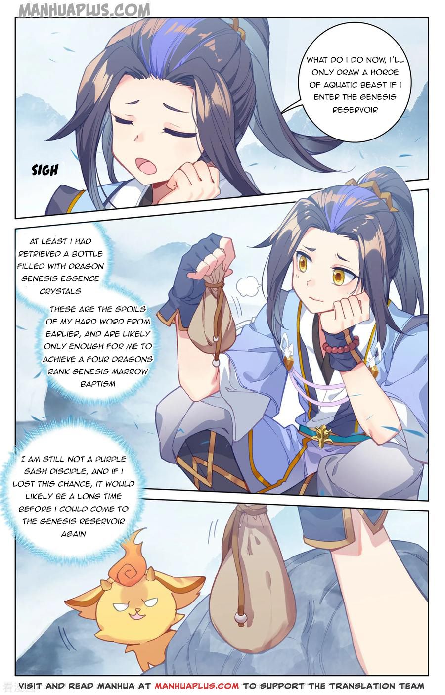 Yuan Zun Chapter 174 - 3