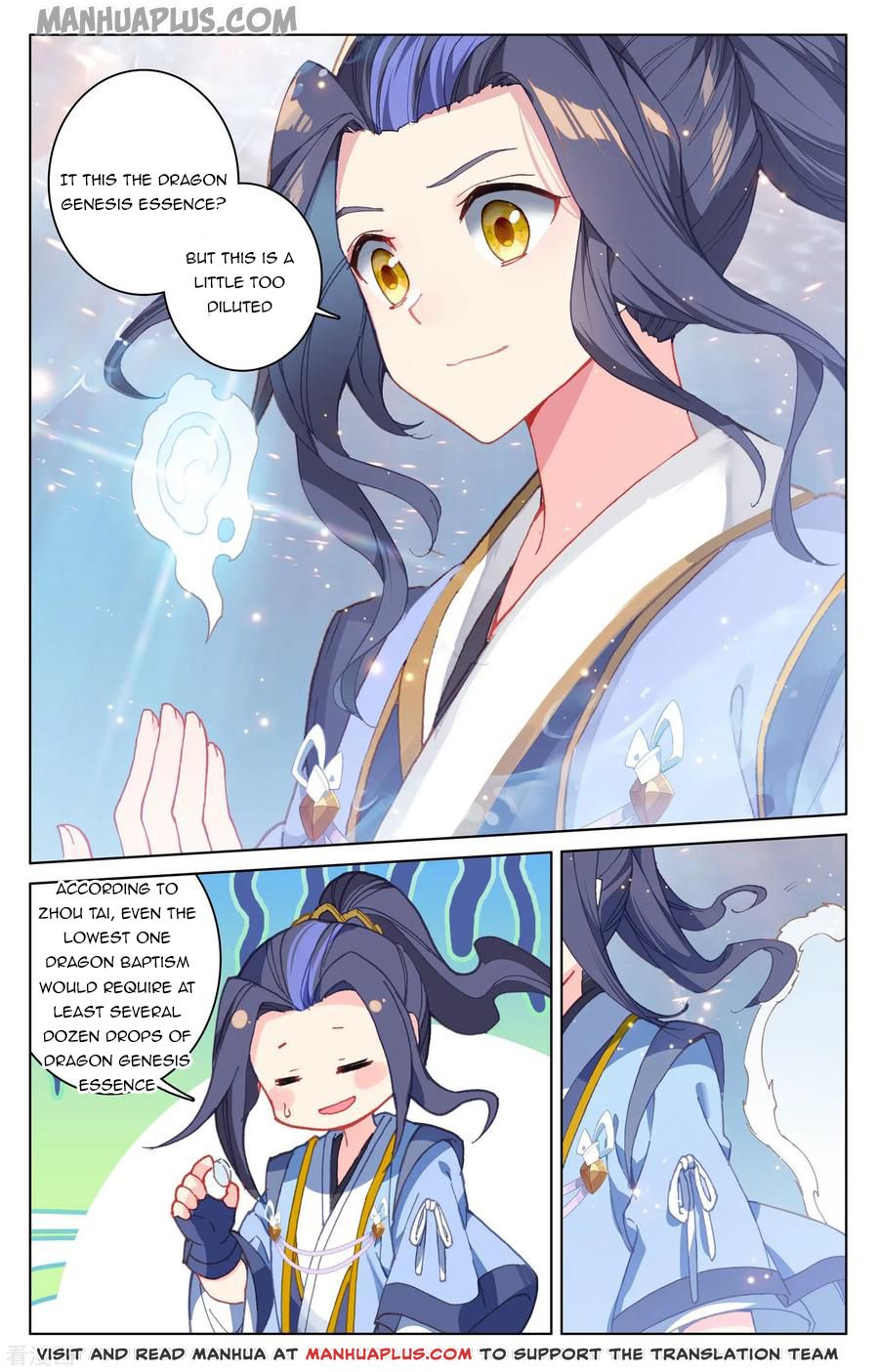 Yuan Zun Chapter 173 - 4