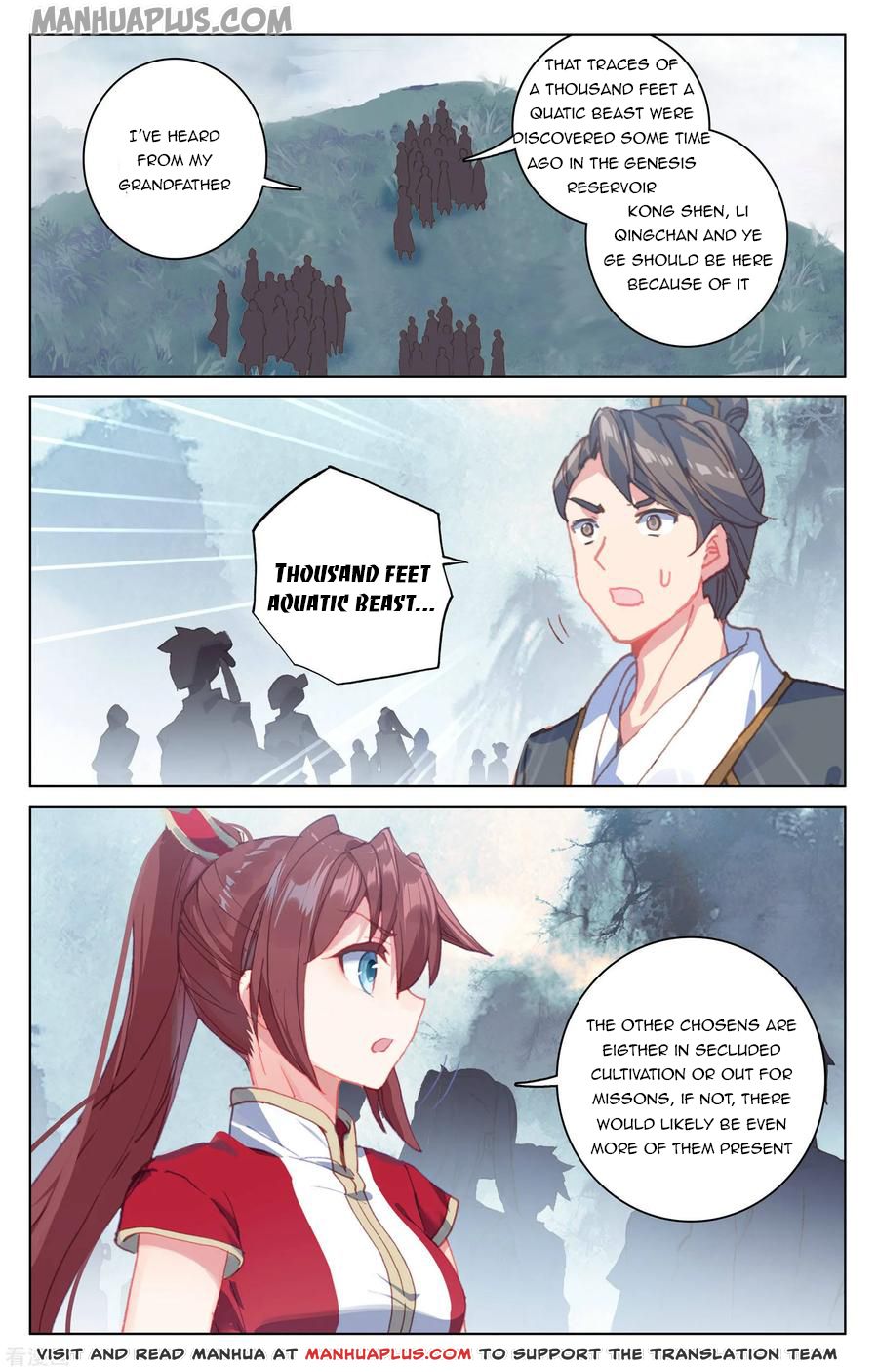 Yuan Zun Chapter 172.5 - 5