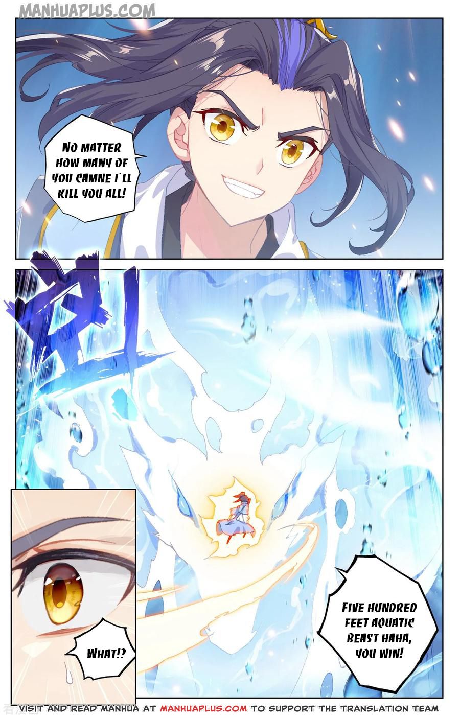 Yuan Zun Chapter 173.5 - 5