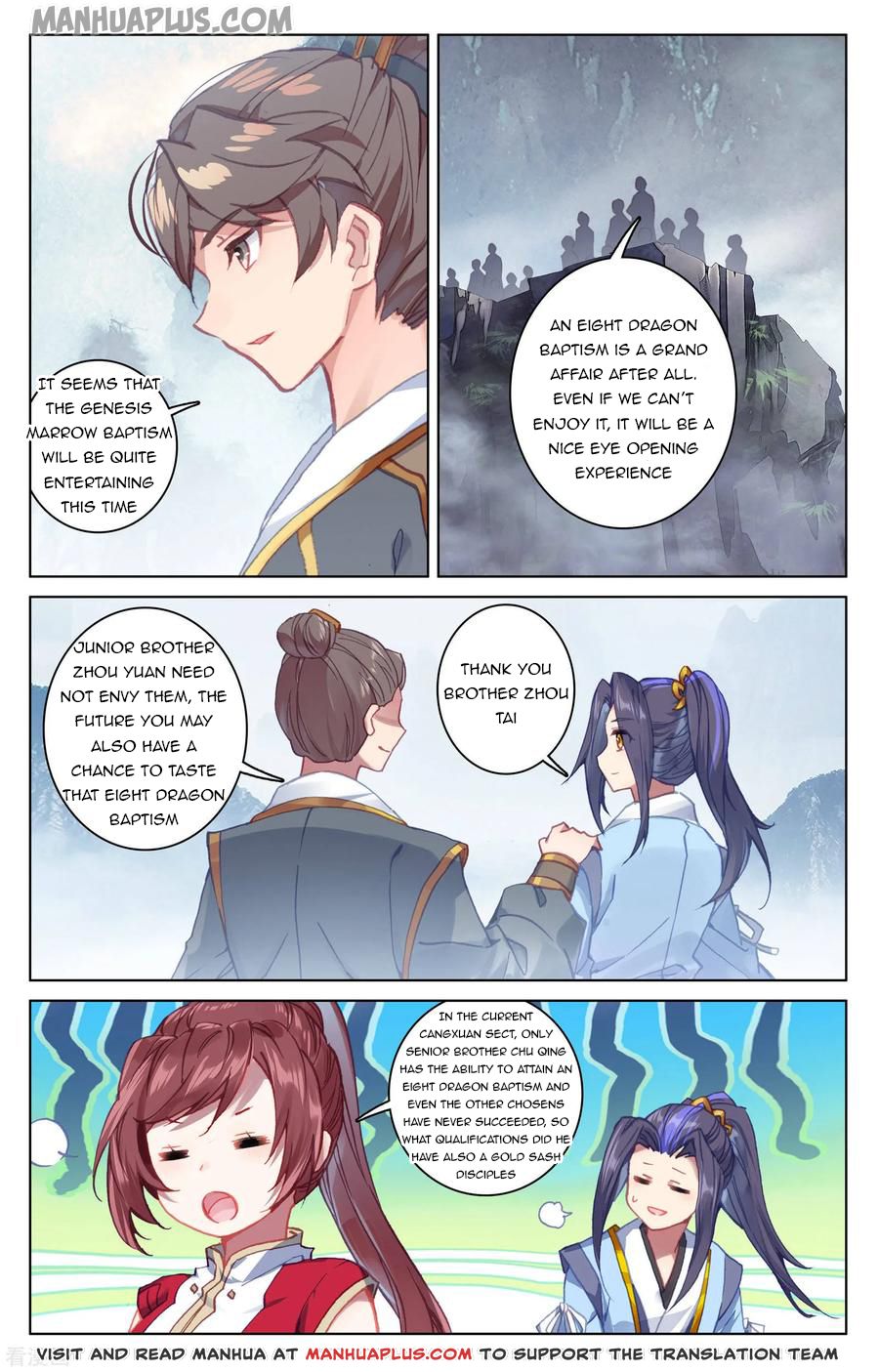 Yuan Zun Chapter 172.5 - 6