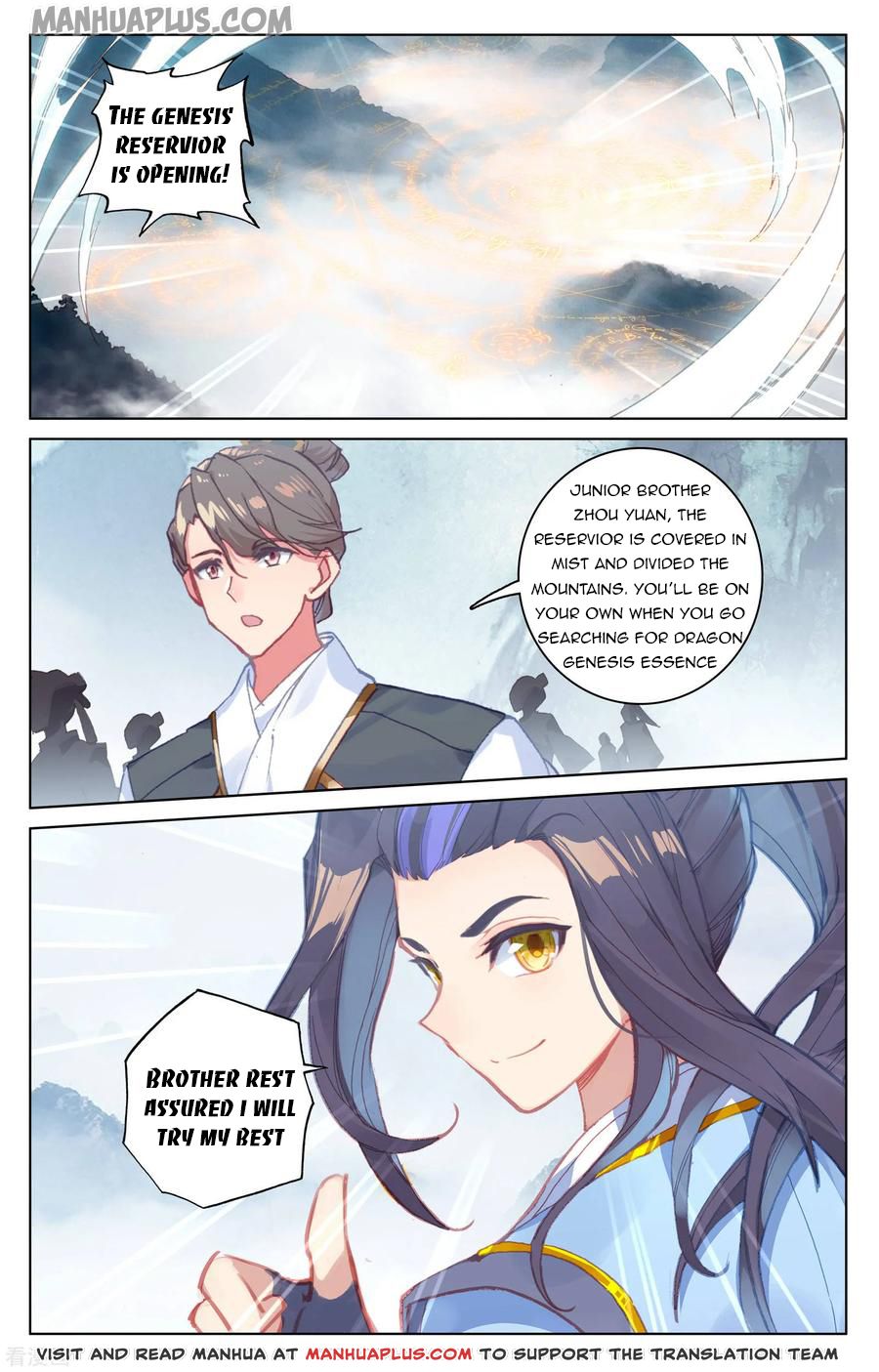 Yuan Zun Chapter 172.5 - 7
