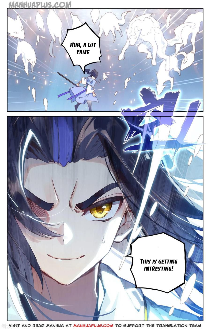 Yuan Zun Chapter 173 - 7