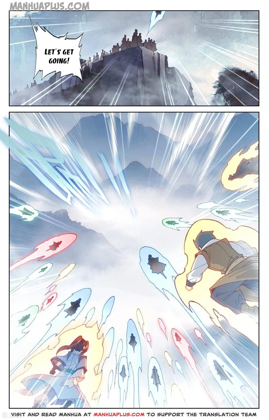 Yuan Zun Chapter 172.5 - 8